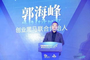 創(chuàng  )新創(chuàng  )業(yè)演講比賽致辭稿