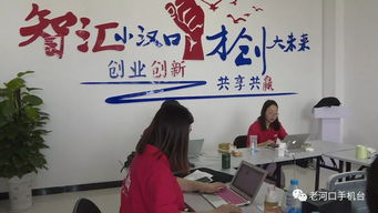 情況,創(chuàng  )新,創(chuàng  )業(yè),人才