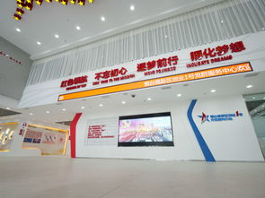 天津市小型微型創(chuàng  )新創(chuàng  )業(yè)示范基地