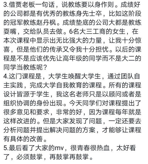 拓展,素質(zhì),實(shí)踐,創(chuàng  )新