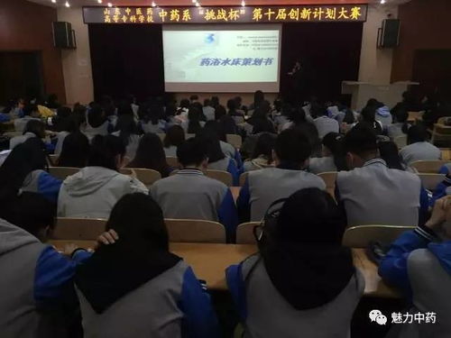 大學(xué)生挑戰杯創(chuàng  )新創(chuàng  )業(yè)大賽,挑戰杯創(chuàng  )新創(chuàng  )業(yè)大賽優(yōu)秀作品,挑戰杯和創(chuàng  )新創(chuàng  )業(yè)大賽一樣嗎