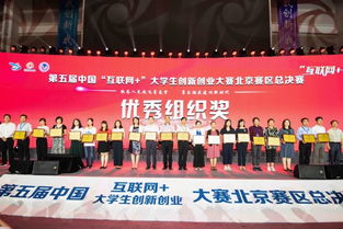 2019山東省級大學(xué)生創(chuàng  )新創(chuàng  )業(yè)