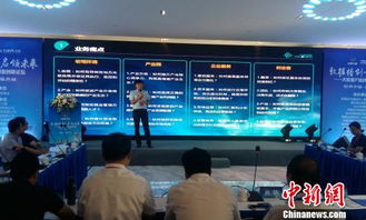 大數據產(chǎn)業(yè)創(chuàng  )業(yè)創(chuàng  )新圓桌論壇
