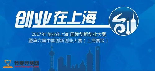 2017創(chuàng  )新創(chuàng  )業(yè)新聞