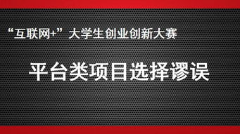 大學(xué)生創(chuàng  )新創(chuàng  )業(yè)的認識和理解,大學(xué)生創(chuàng  )新創(chuàng  )業(yè)案例,大學(xué)生創(chuàng  )新創(chuàng  )業(yè)怎么寫(xiě)