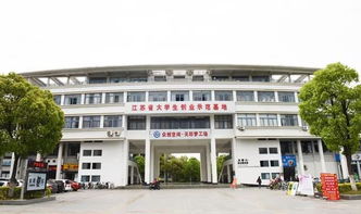南京工程學(xué)院創(chuàng  )新創(chuàng  )業(yè)訓練平臺