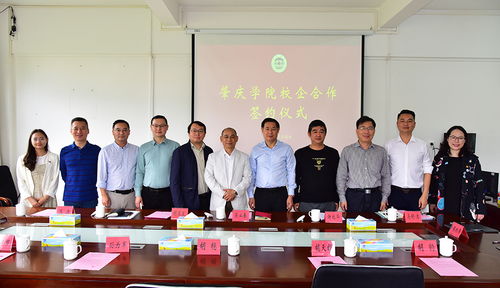 科技有限公司,福州,創(chuàng)新,創(chuàng)業(yè)