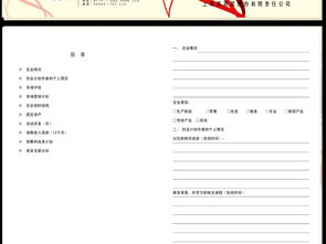 大學(xué)生創(chuàng  )新創(chuàng  )業(yè)策劃書(shū)封面收廢品ppt,大學(xué)生創(chuàng  )新創(chuàng  )業(yè)策劃書(shū)封面格式,大學(xué)生創(chuàng  )新創(chuàng  )業(yè)策劃書(shū)封面怎么做