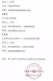 創(chuàng)新創(chuàng)業(yè)實(shí)踐報(bào)告,創(chuàng)新創(chuàng)業(yè)讀書報(bào)告,大學(xué)生創(chuàng)新創(chuàng)業(yè)報(bào)告