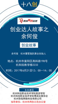 發(fā)展方向,創(chuàng  )新,創(chuàng  )業(yè),大學(xué)生