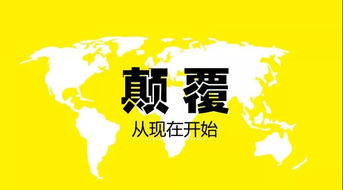 創(chuàng)新精神,創(chuàng)業(yè)