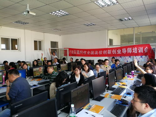 創(chuàng  )新創(chuàng  )業(yè)導師培訓心得體會(huì ),創(chuàng  )新創(chuàng  )業(yè)導師意見(jiàn),創(chuàng  )新創(chuàng  )業(yè)導師證書(shū)