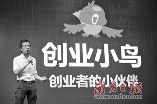 資本,創(chuàng  )新,創(chuàng  )業(yè)