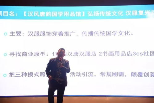 演講,創(chuàng  )新,創(chuàng  )業(yè),大學(xué)生