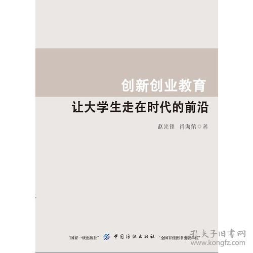 作業(yè),心理學(xué),創(chuàng  )新,創(chuàng  )業(yè)