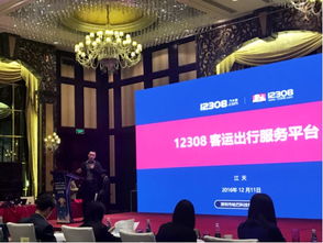 2016年創(chuàng  )新創(chuàng  )業(yè)大賽,2016年全國創(chuàng  )新創(chuàng  )業(yè)大賽第二名,2016年互聯(lián)網(wǎng)+創(chuàng  )新創(chuàng  )業(yè)大賽