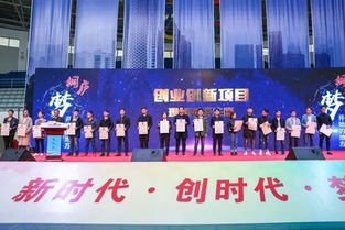 溫州創(chuàng)業(yè)創(chuàng)新大會(huì),長三角溫州創(chuàng)業(yè)創(chuàng)新大會(huì),創(chuàng)新創(chuàng)業(yè)大賽心得體會(huì)