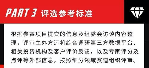 生命科學(xué)創(chuàng  )新創(chuàng  )業(yè)大賽一個(gè)人可以報幾個(gè)