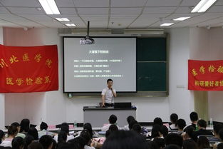 醫學(xué)檢驗的創(chuàng  )新創(chuàng  )業(yè)任務(wù),醫學(xué)檢驗創(chuàng  )新創(chuàng  )業(yè)方向,醫學(xué)檢驗創(chuàng  )新創(chuàng  )業(yè)論文