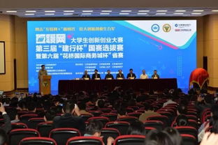 大學(xué)生創(chuàng  )新創(chuàng  )業(yè)課程設置