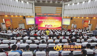 創(chuàng)業(yè)創(chuàng)新主題團(tuán)日活動