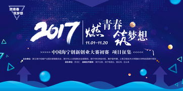 創(chuàng  )青春和創(chuàng  )新創(chuàng  )業(yè)的區別,創(chuàng  )青春大學(xué)生創(chuàng  )新創(chuàng  )業(yè),創(chuàng  )青春創(chuàng  )新創(chuàng  )業(yè)簡(jiǎn)報