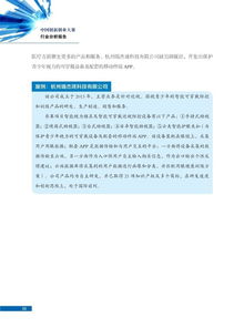 創(chuàng  )新,創(chuàng  )業(yè),計劃