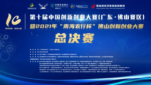 創(chuàng  )新創(chuàng  )業(yè)大賽匯總表,全國創(chuàng  )新創(chuàng  )業(yè)大賽優(yōu)秀作品匯總,創(chuàng  )新創(chuàng  )業(yè)大賽優(yōu)秀作品