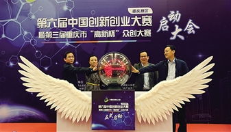 參加創(chuàng  )新創(chuàng  )業(yè)大賽想法