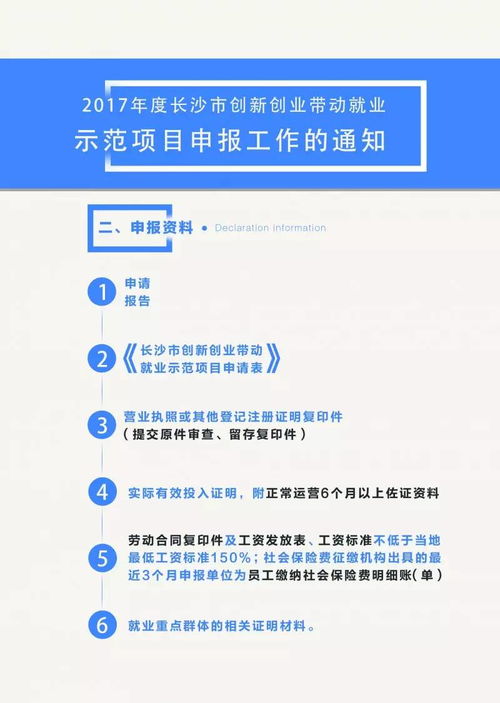 就業(yè)問(wèn)題,導向,帶動(dòng),創(chuàng  )新