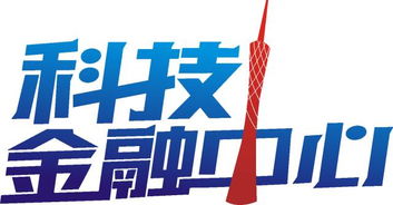 中證創(chuàng  )新創(chuàng  )業(yè)股份有限公司