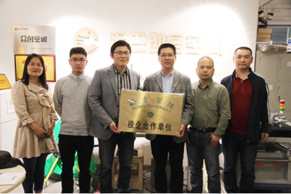 創(chuàng  )新創(chuàng  )業(yè)教育第二課堂