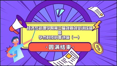 創(chuàng)新創(chuàng)業(yè)人物事跡標題,大學生創(chuàng)新創(chuàng)業(yè)事跡,大學生創(chuàng)新創(chuàng)業(yè)優(yōu)秀事跡簡述