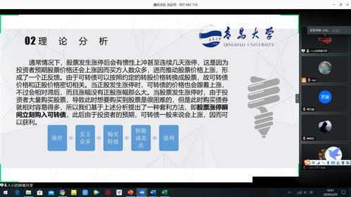 會(huì )計如果進(jìn)行創(chuàng  )新創(chuàng  )業(yè)做什么項目
