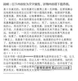 創(chuàng  )新創(chuàng  )業(yè)的書(shū)籍讀后感500字,創(chuàng  )新創(chuàng  )業(yè)讀后感1500字,創(chuàng  )新創(chuàng  )業(yè)書(shū)籍讀后感