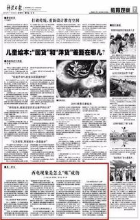 創(chuàng  )業(yè)故事,創(chuàng  )新,大學(xué)生