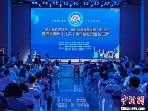 江蘇,指數,創(chuàng  )新,創(chuàng  )業(yè)