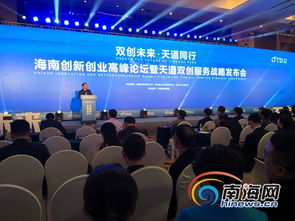 創(chuàng  )新創(chuàng  )業(yè)會(huì )議記錄,創(chuàng  )新創(chuàng  )業(yè)會(huì )議,創(chuàng  )新創(chuàng  )業(yè)會(huì )議心得體會(huì )