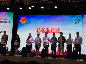 中職生創(chuàng  )新創(chuàng  )業(yè),中職創(chuàng  )新創(chuàng  )業(yè)教案,中職創(chuàng  )新創(chuàng  )業(yè)教育
