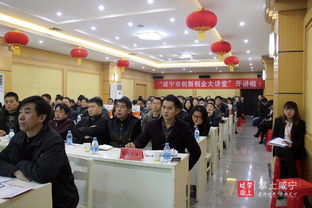咸寧市創(chuàng  )新創(chuàng  )業(yè)促進(jìn)局