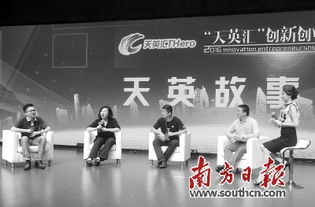創(chuàng  )新創(chuàng  )業(yè)的感悟與收獲,對創(chuàng  )新創(chuàng  )業(yè)課的感悟,互聯(lián)網(wǎng)與創(chuàng  )新創(chuàng  )業(yè)感悟