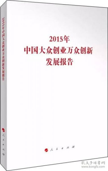 大眾,萬(wàn)眾,地稅局,創(chuàng  )新