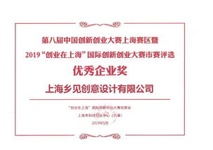 網(wǎng)課創(chuàng  )新創(chuàng  )業(yè)答案2019