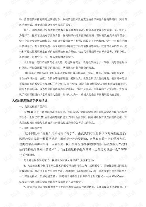 大學(xué)生創(chuàng  )新創(chuàng  )業(yè)計劃書(shū),創(chuàng  )新創(chuàng  )業(yè)計劃書(shū)ppt,大學(xué)生書(shū)屋創(chuàng  )新創(chuàng  )業(yè)計劃書(shū)