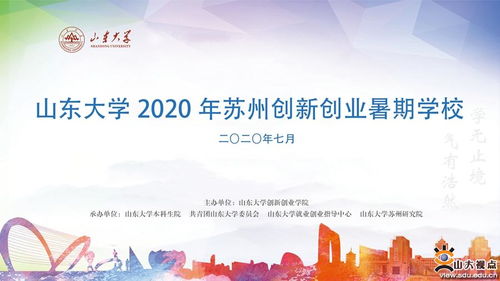 大學(xué)生創(chuàng  )新創(chuàng  )業(yè)基礎課程心得體會(huì ),大學(xué)生創(chuàng  )新創(chuàng  )業(yè)課程心得體會(huì )1000字,大學(xué)生創(chuàng  )新創(chuàng  )業(yè)課程總結