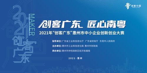 創(chuàng  )新,通知,創(chuàng  )業(yè)
