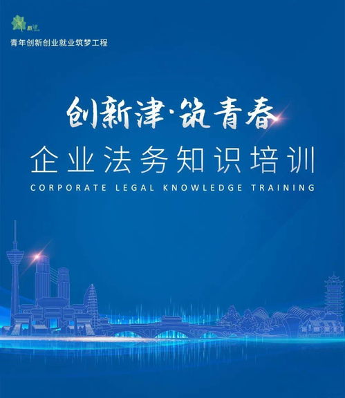 創(chuàng  )新,創(chuàng  )業(yè),內容,有哪些