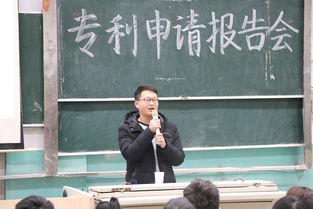 創(chuàng  )新創(chuàng  )業(yè)講壇的主持稿