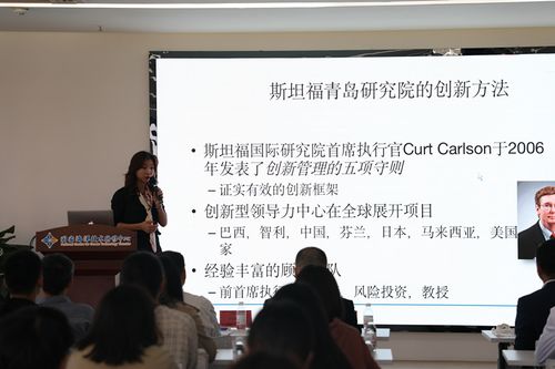 斯坦福,創(chuàng)新,創(chuàng)業(yè),大學生