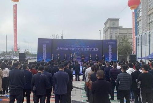 昆明婦女創(chuàng  )業(yè)創(chuàng  )新示范中心,山東省創(chuàng  )業(yè)創(chuàng  )新示范綜合體,農村創(chuàng  )業(yè)創(chuàng  )新典型縣范例